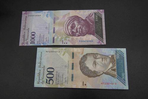 委内瑞拉货币