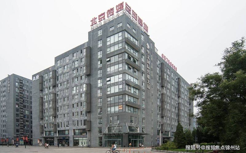 北京写字楼租赁平台